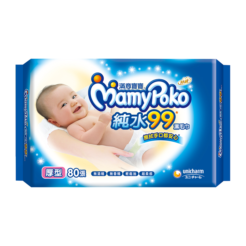 10 大純水濕紙巾推薦排行榜 2