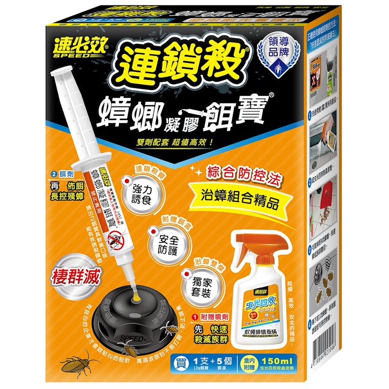 蟑螂凝膠餌寶 1