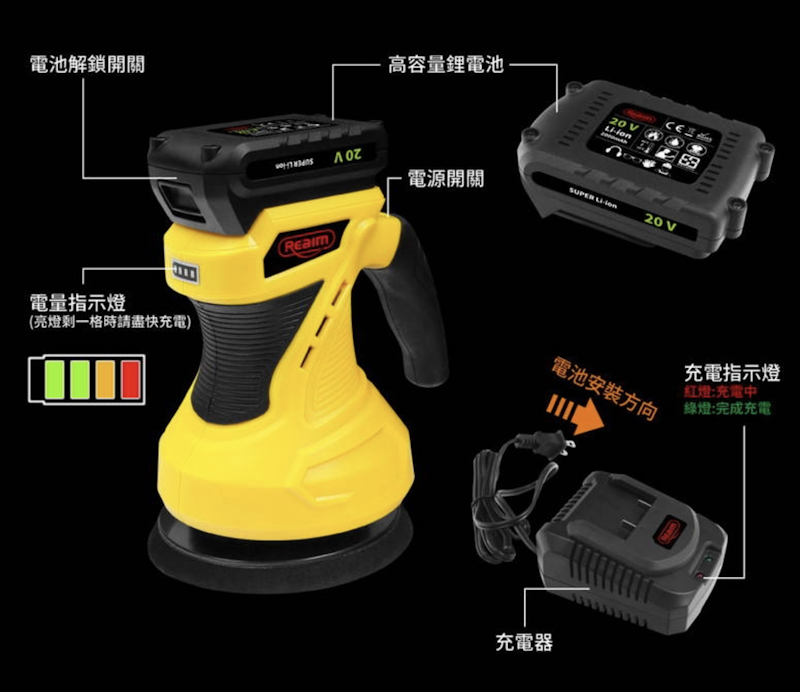 黏貼式鋰電打蠟機 2