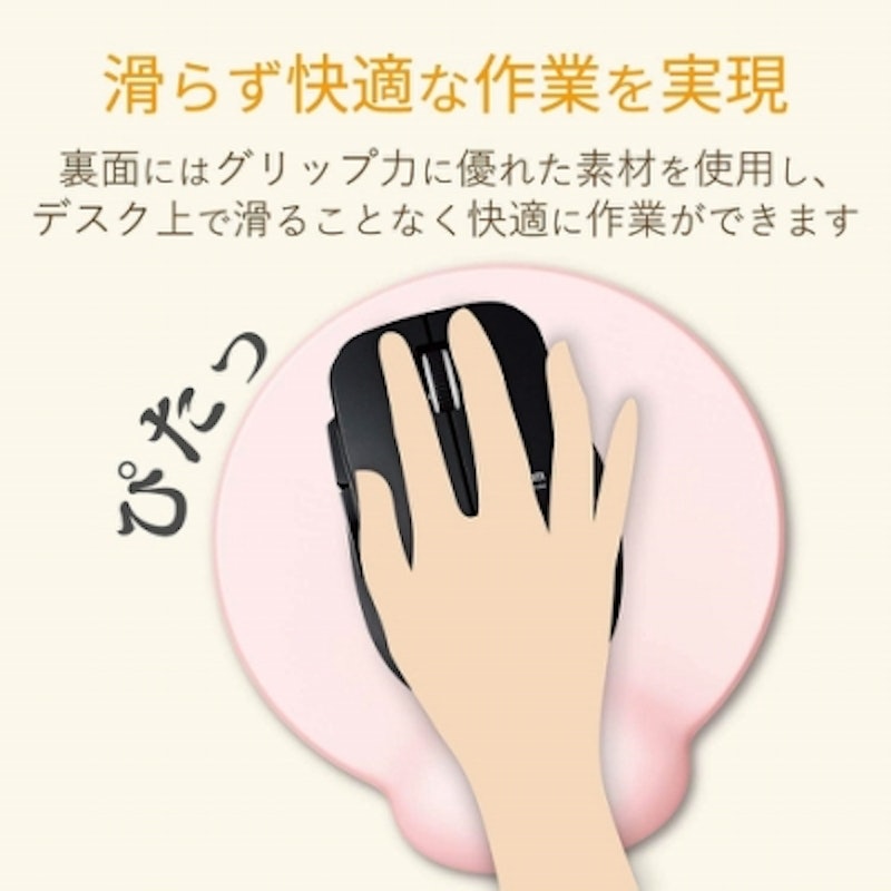 dimp gel舒壓鼠墊 3