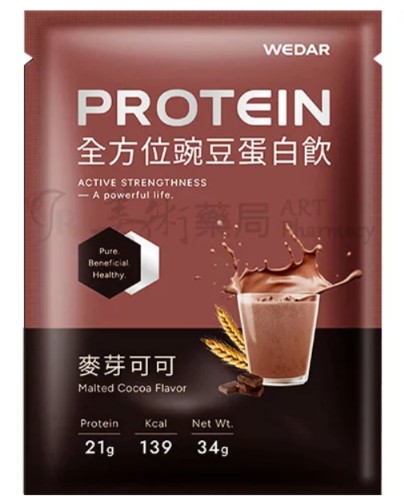 10 大豌豆蛋白推薦排行榜【2026最新】 2