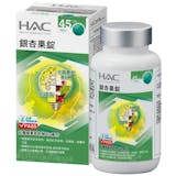 10 大銀杏保健食品推薦排行榜 2