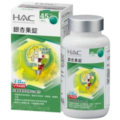 銀杏果錠