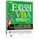 碁峰資訊 Excel VBA實戰技巧|金融數據×網路爬蟲 1