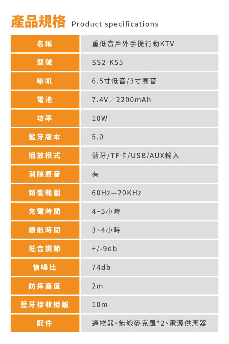 行動KTV 無線麥克風點歌伴唱機 3