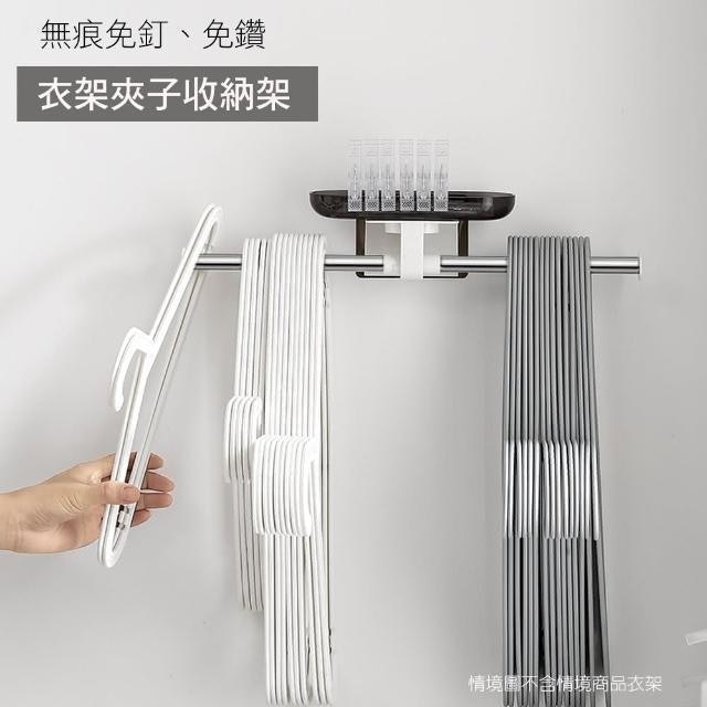 整理師監製10 大衣架收納用品推薦排行榜 5