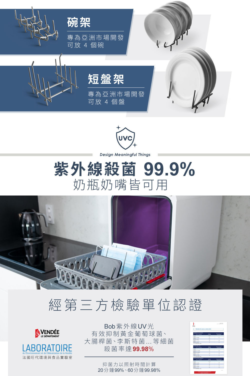 4人份免安裝獨立式洗碗機 2