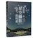 尖端 我的第一本星空攝影教科書:一次學會星空、月亮、夜景的拍攝要領! 1
