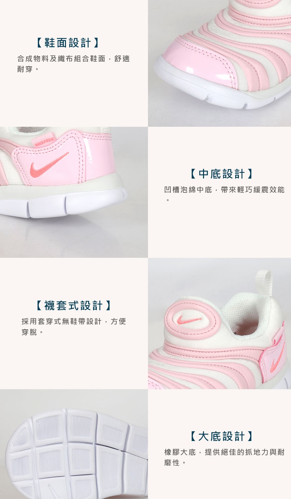 Dynamo Free 嬰幼兒學步鞋 2