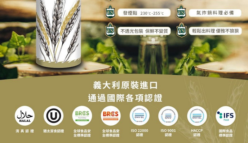 氣炸鍋專用噴霧式玄米油 2