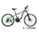 LEPPA 26吋21速雙避震碟煞登山車 1