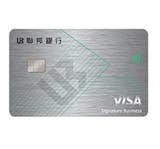 10 大一卡通信用卡推薦排行榜 2