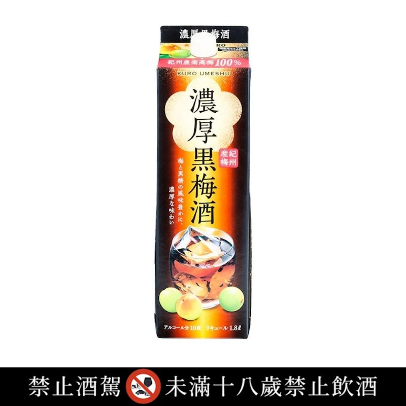 濃厚黑梅酒 1