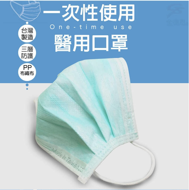 醫用平面口罩 2