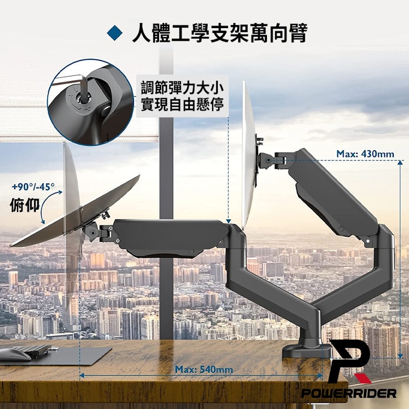 鋁合金雙螢幕13-32吋氣壓彈簧手臂支架 2