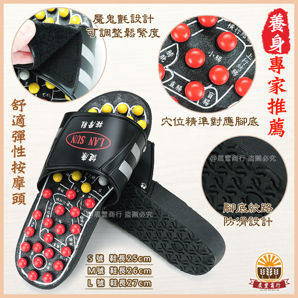 彈力足底穴道按摩拖鞋 3
