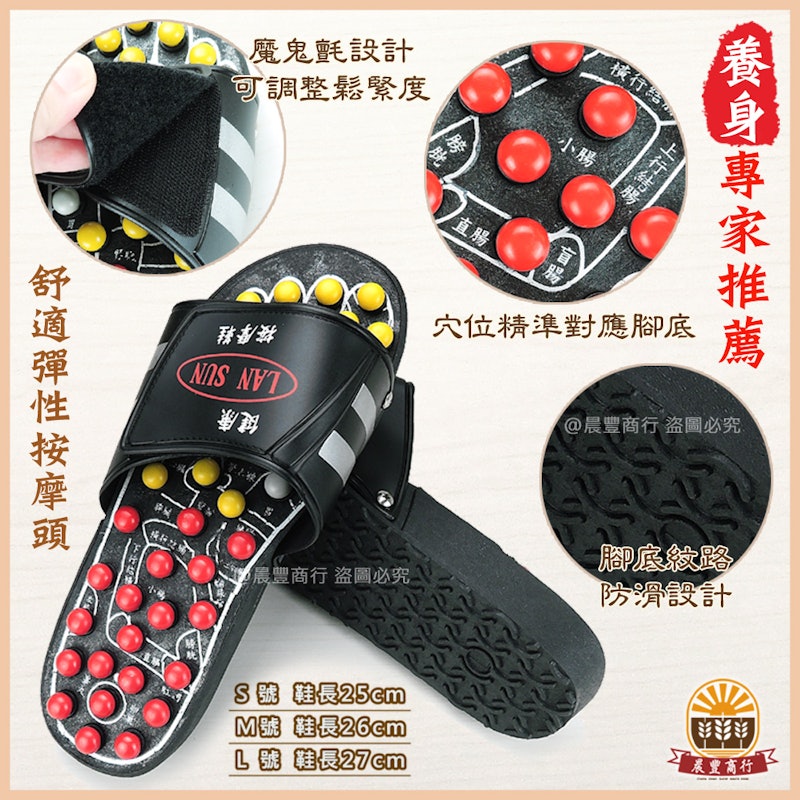彈力足底穴道按摩拖鞋 3