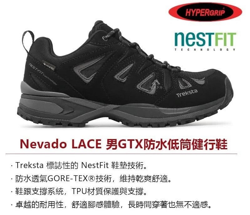 Nevado Lace GTX 防水低筒健行鞋 2