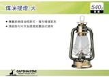 10 大煤油燈推薦排行榜 2