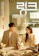 Link:盡情吃,用力愛 1