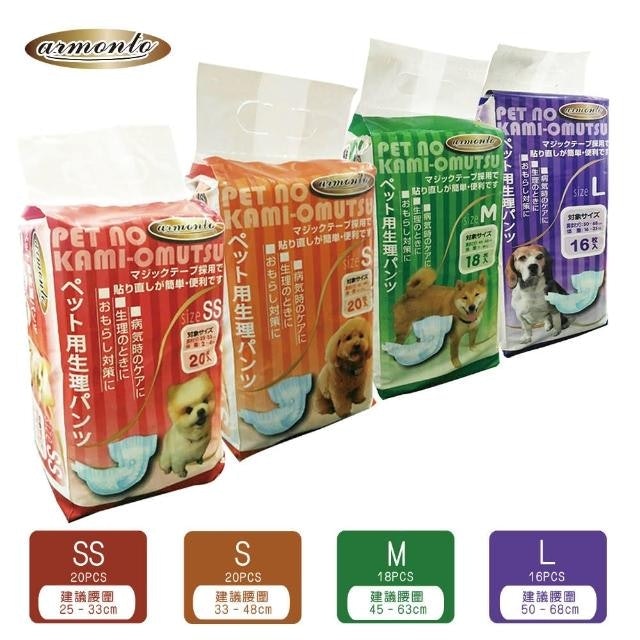 專家監製10 大狗狗尿布推薦排行榜 3