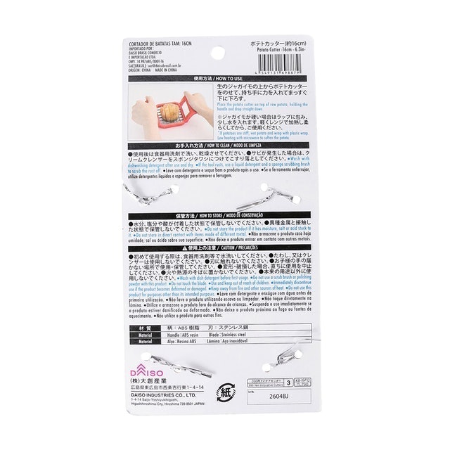 馬鈴薯切割器 4