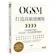 OGSM打造高敏捷團隊 1