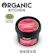 Organic Kitchen 有機廚房 蜂蜜抗橘皮霜 1
