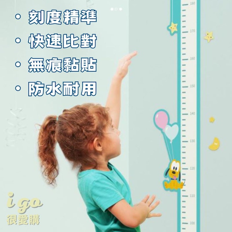 迪士尼身高貼 3