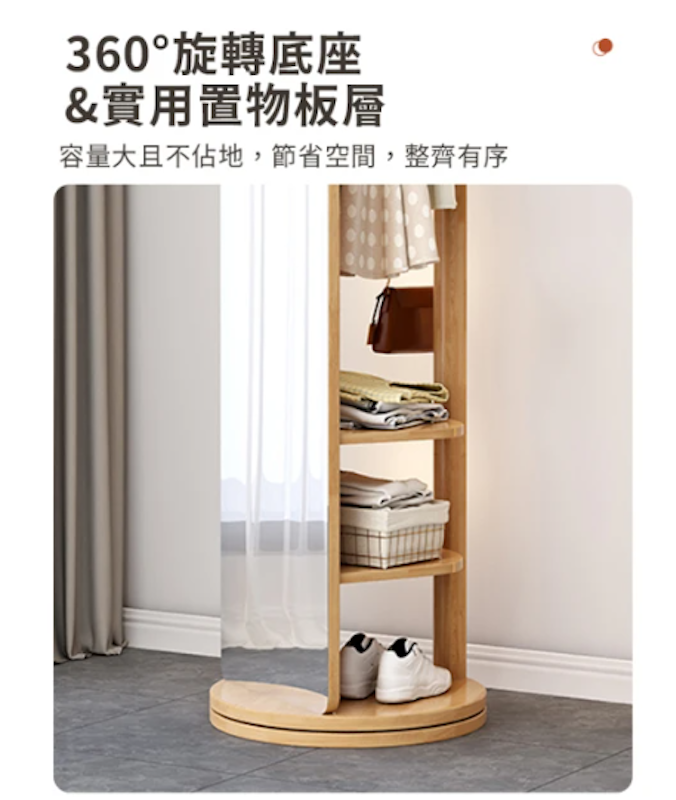 多功能實木旋轉全身穿衣鏡 3