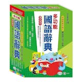 10 大國語辭典推薦排行榜 3
