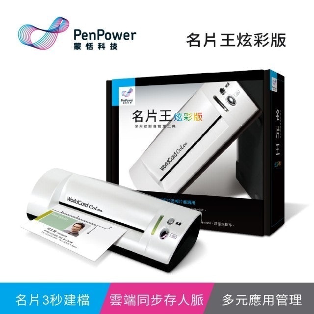 10 大名片收納推薦排行榜 3