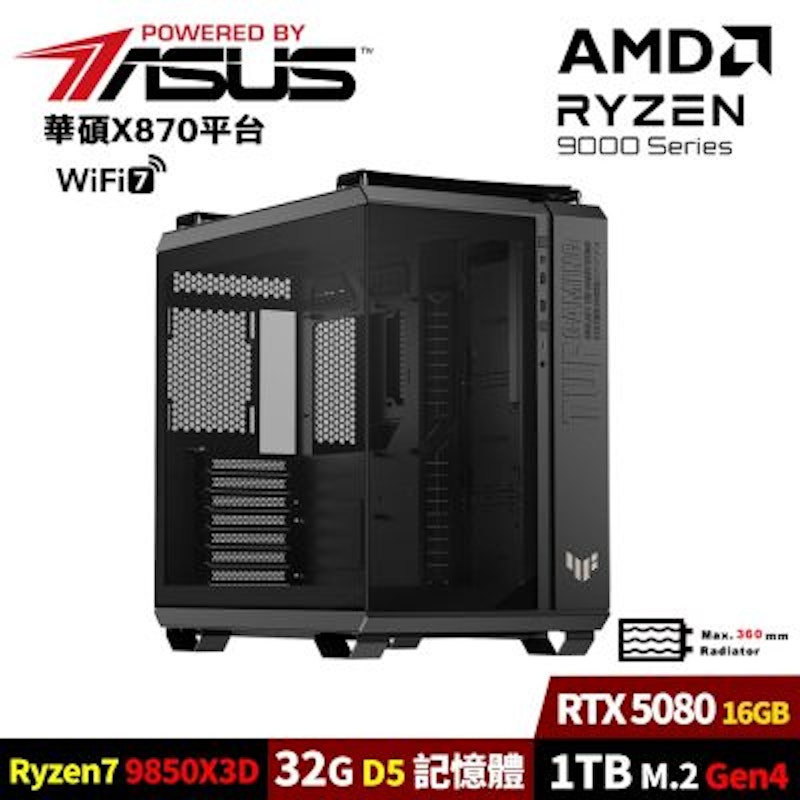GeForce RTX5080 電競電腦 2