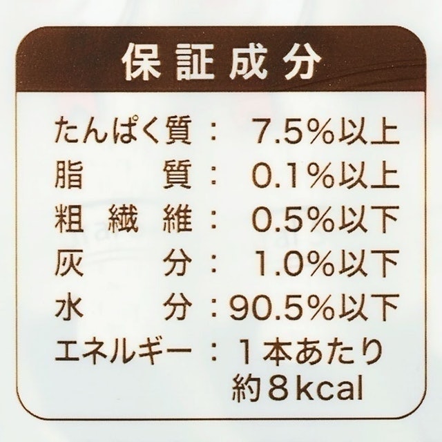 無添加機能貓用肉泥 6