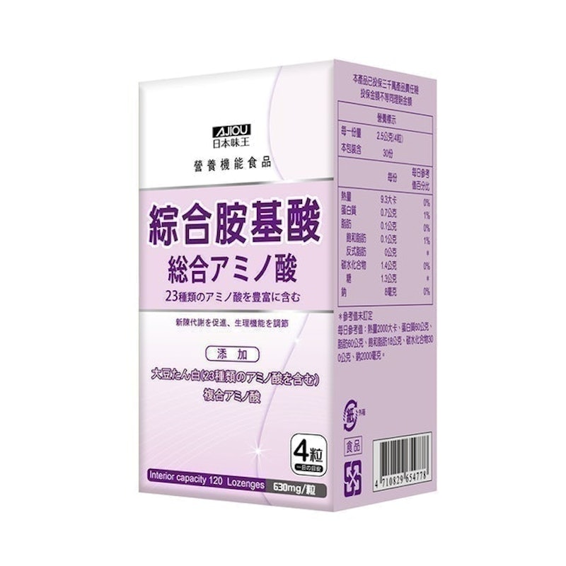 綜合胺基酸錠 1