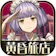 SEEC Inc. 逃脫冒險遊戲 黃昏旅店 1