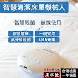 10 大紫外線殺菌燈推薦排行榜 5
