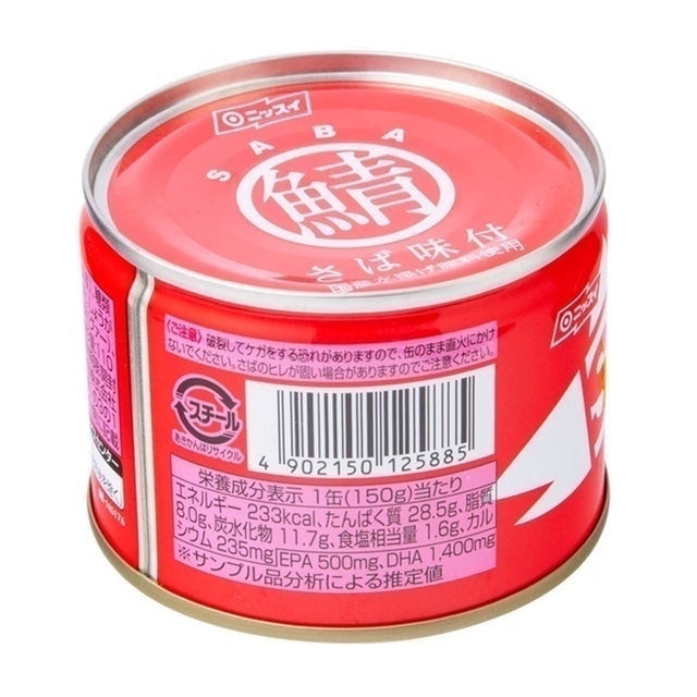 好撕軟蓋 調味鯖魚 24入組 3