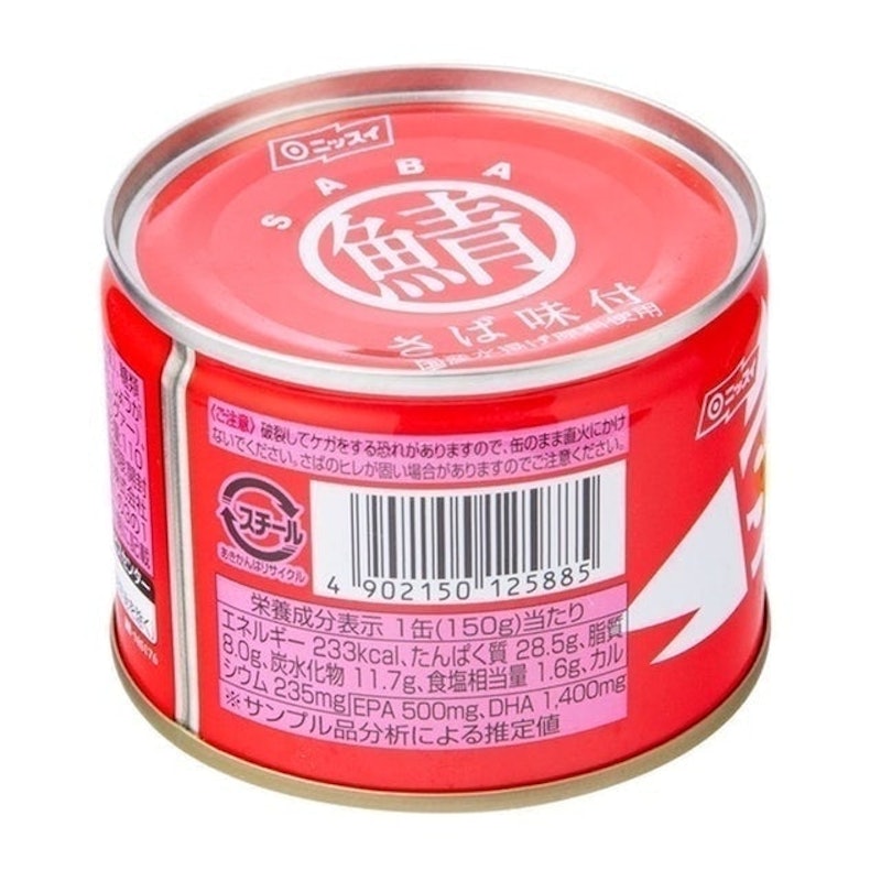 好撕軟蓋 調味鯖魚 24入組 3
