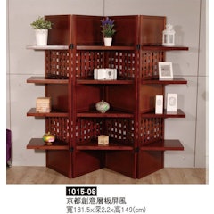 1. 潮傢俬 京都創意層板屏風/寬181.5x高149cm