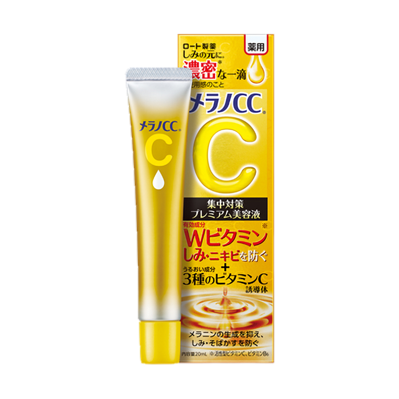 維他命C 全效美白淡斑精華 1