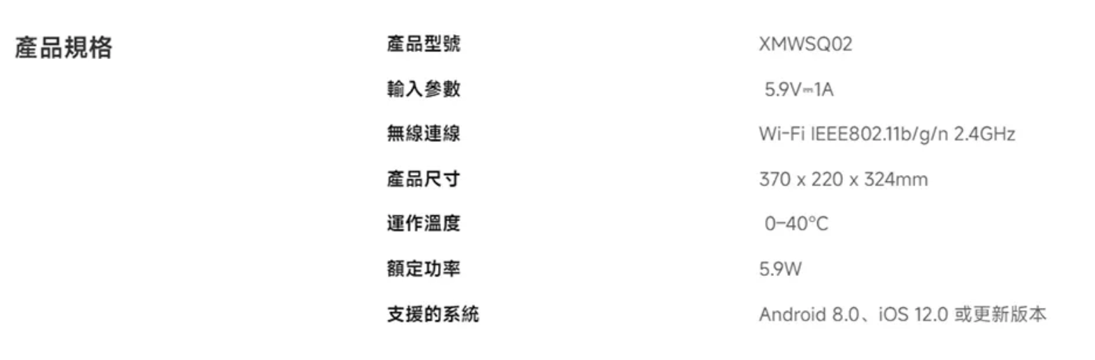 智慧寵物餵食器2 2