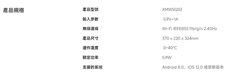 智慧寵物餵食器2 2