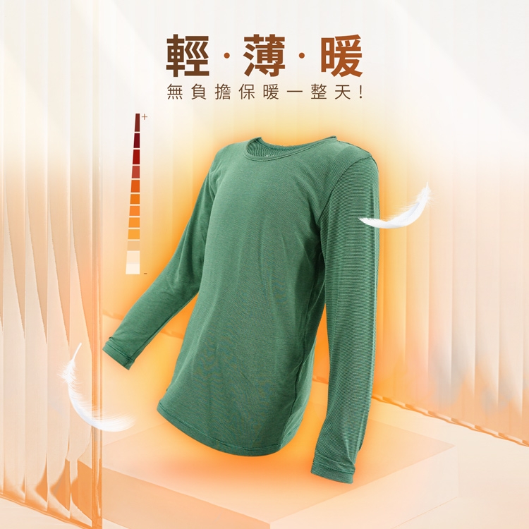 捍溫吸濕發熱衣 1