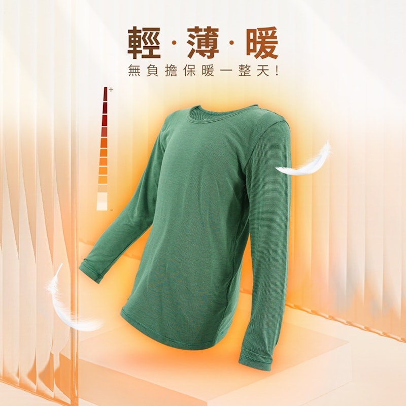 捍溫吸濕發熱衣 1