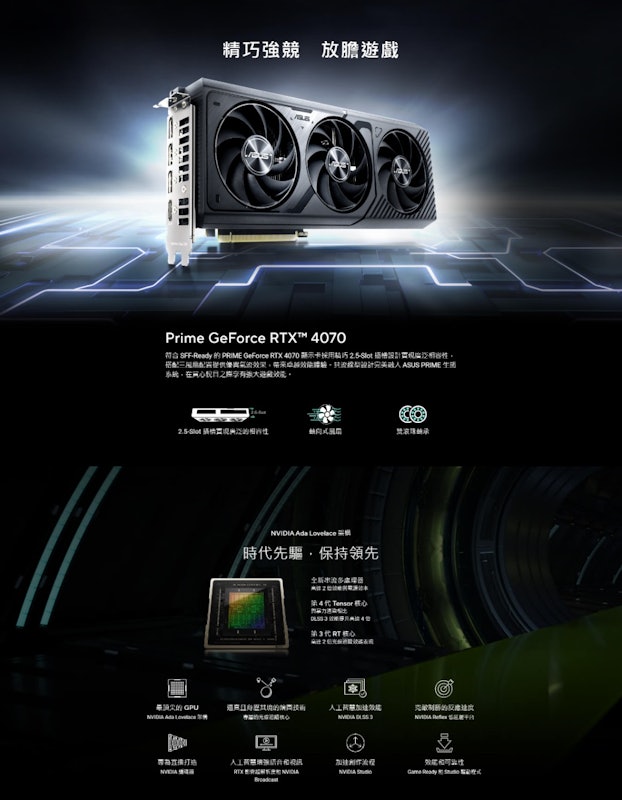 PRIME GeForce RTX 4070 12GB OC 3