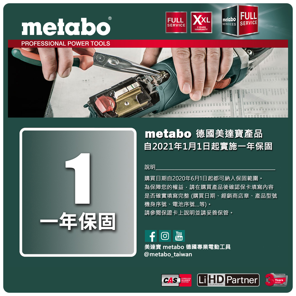 鋰電無刷砂輪機 3