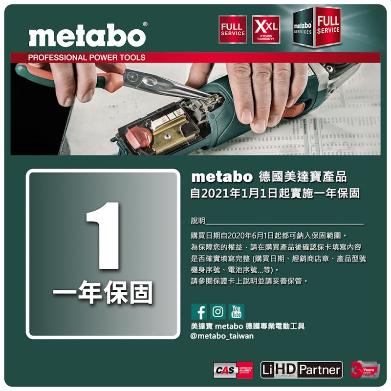 鋰電無刷砂輪機 3