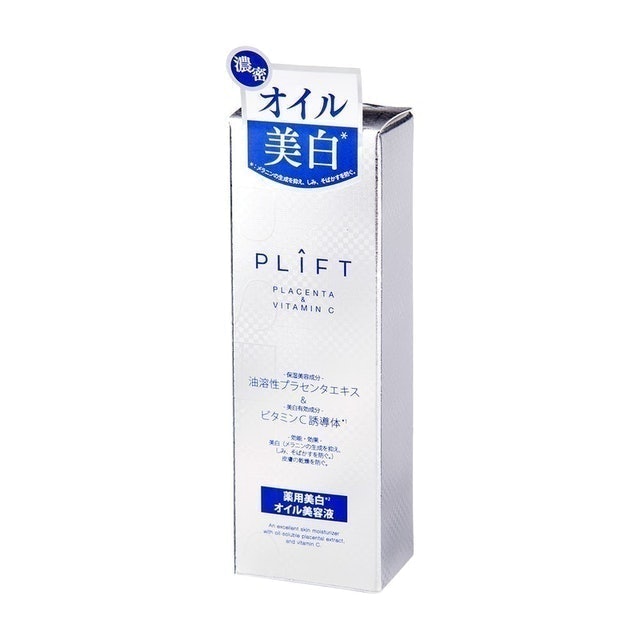 PLIFT藥用VP OIL美容液 2