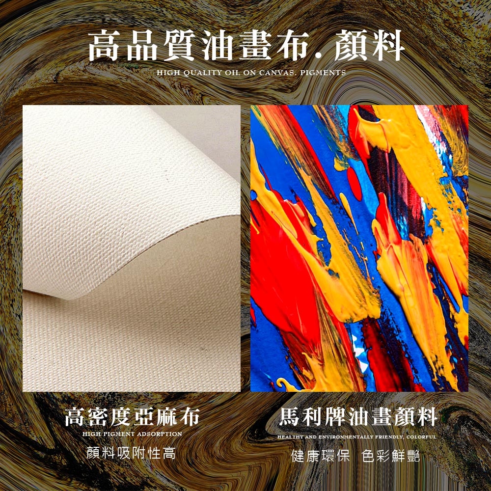 牧牛 油畫 3
